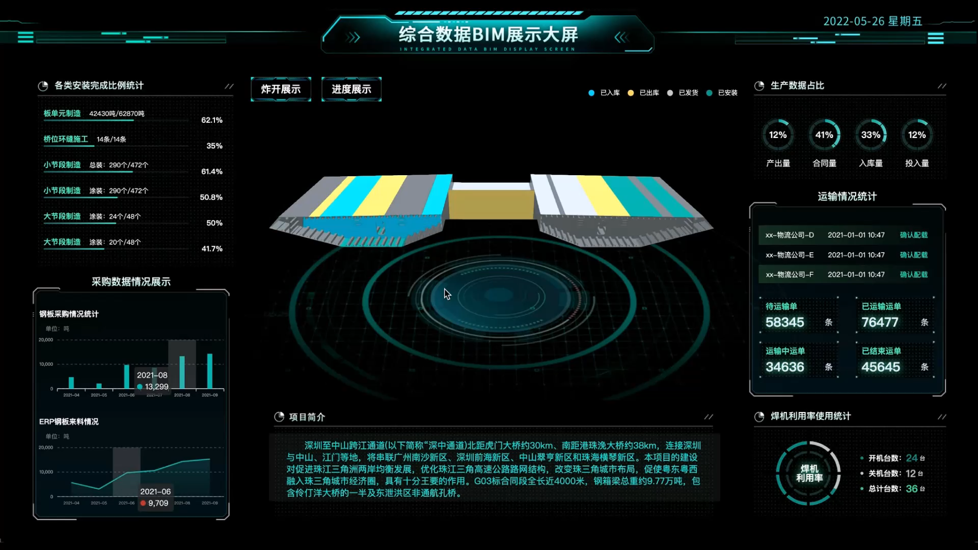 桥梁1.png 桥梁1.png