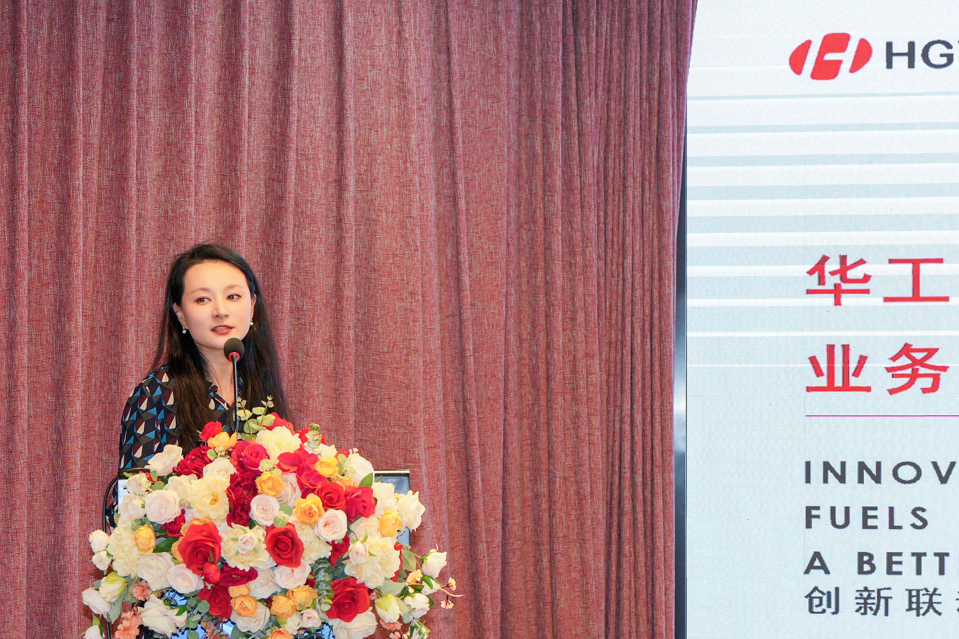Huagong Cyber Presentation