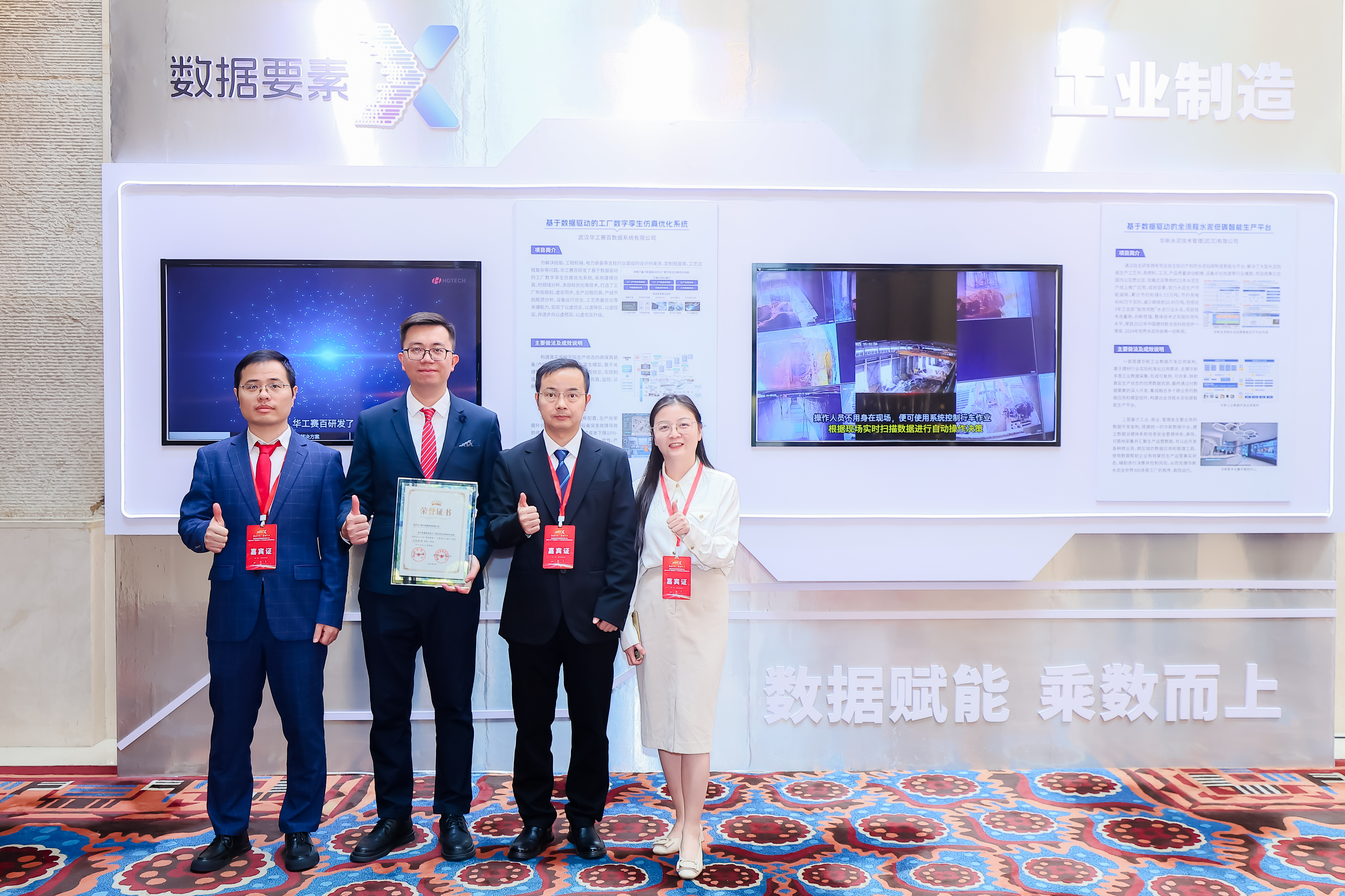 WeChat Image_20240926170530.jpg