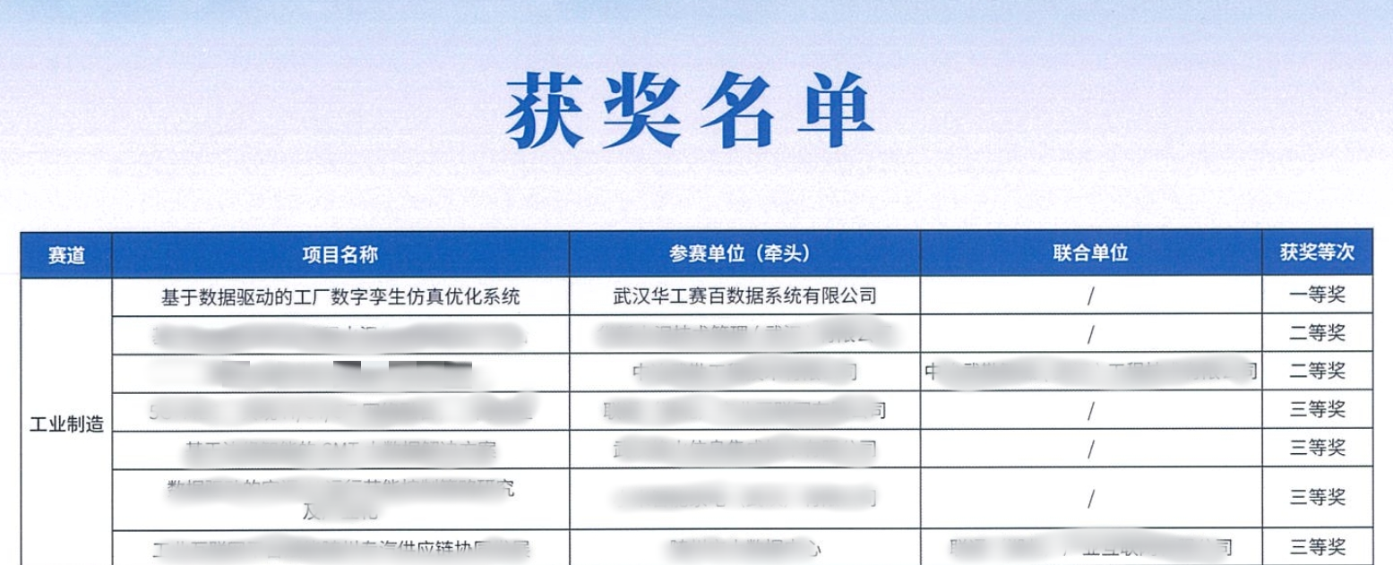 WeChat Screenshot_20240926173903_copy.png