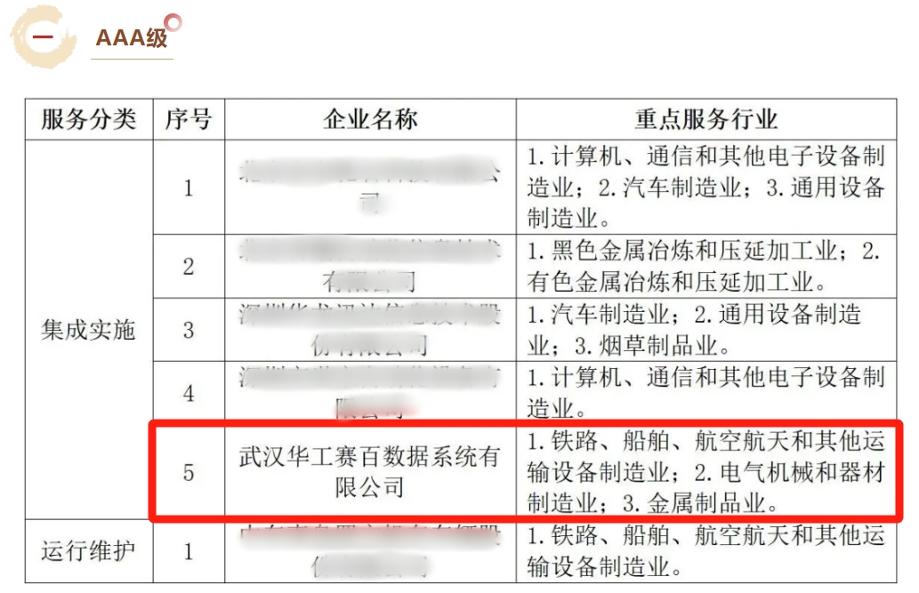WeChat Screenshot_20241231084914_Copy2.png