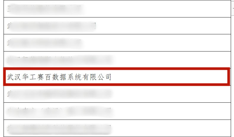 WeChat Screenshot_20250514105203_copy.png